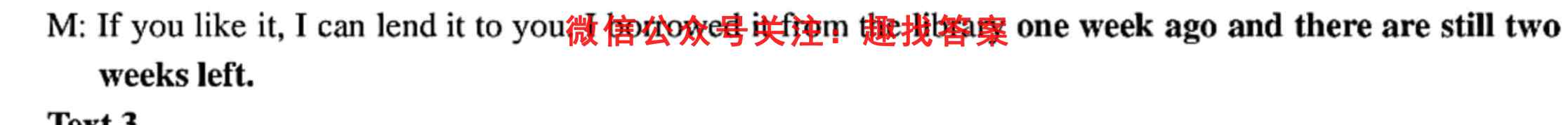 2023届天一大联考(新教材)高考全真模拟卷(七)7化学试卷答案(更新中)