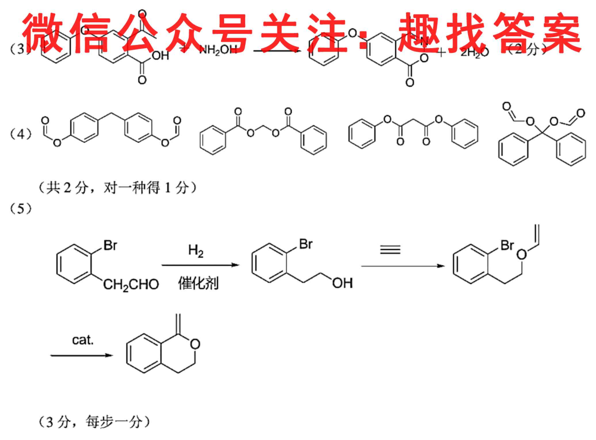 山东省菏泽市七年级2022年11月素质教育质量检测化学