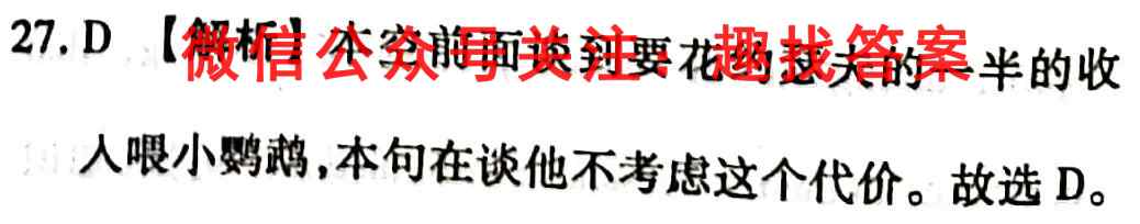 陕西省2023-2023学年度八年级第一学期阶段性学习效果评估(三)各科试题及答案