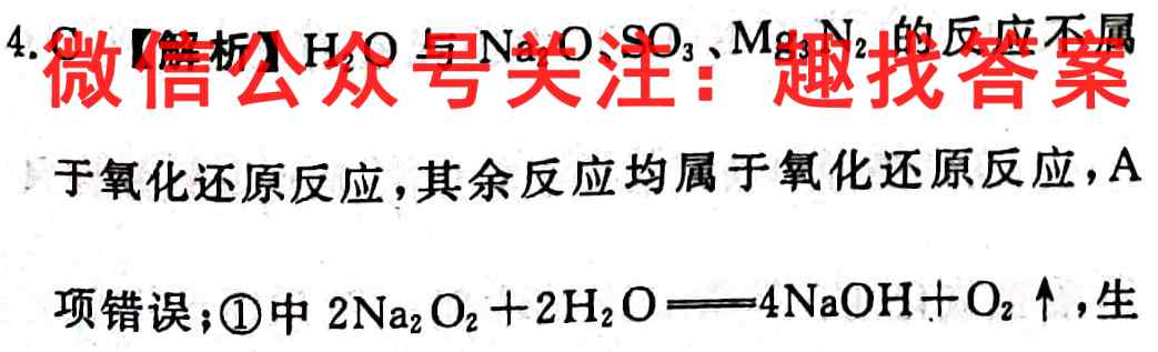 河南省2022-2023七年级第一学期期中测试卷化学
