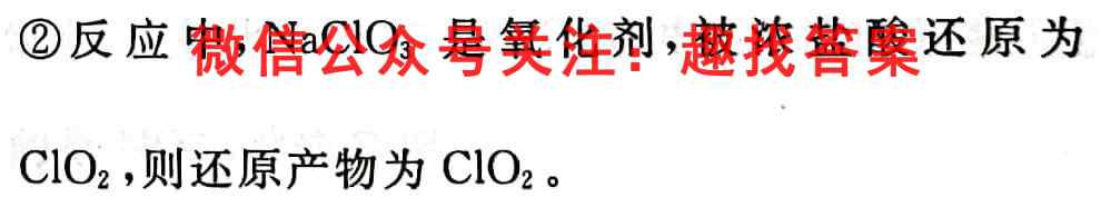 安徽第一卷·2022-2023安徽省八年级教学质量检测(三)3化学