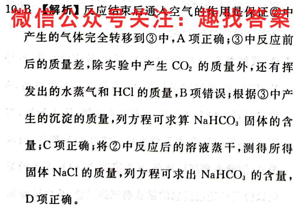 遵义市2023届高三年级第一次统一考试化学