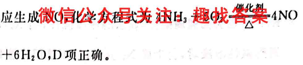 辽宁省2022~2023学年第一学期高二期中考试(23022B)化学