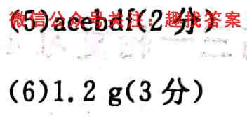 江苏省南通市2022~2023学年(上)高二期中质量监测化学