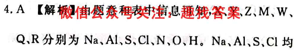 黑龙江2022-2023学年度九年级上学期九月教学质量测查化学