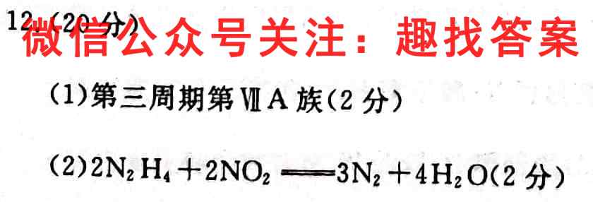 2022~2023学年度上学期高三11月联考试卷(233198D)化学