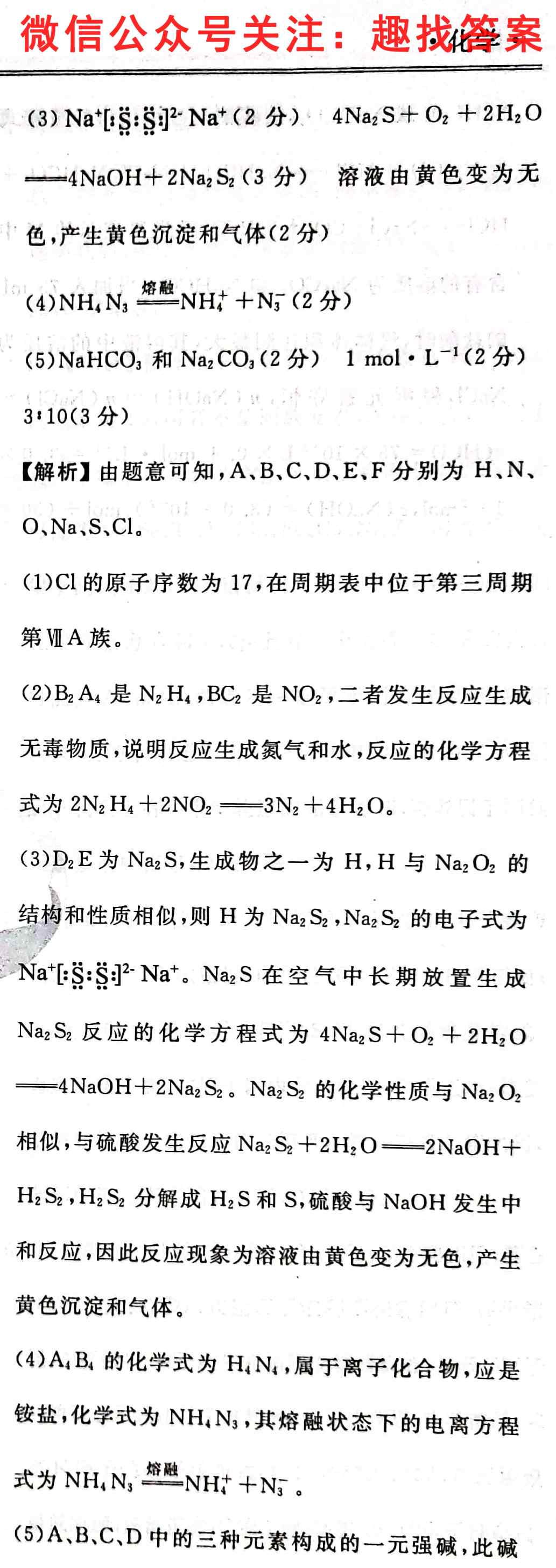 辽宁省2022~2023第一学期高一期中考试(23022A)化学