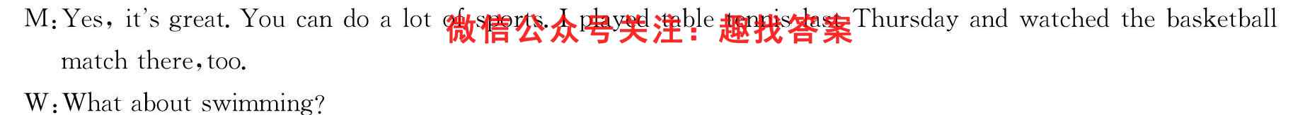 江苏省兴化市2023-2023学年度第一学期期中考试高二各科试题及答案