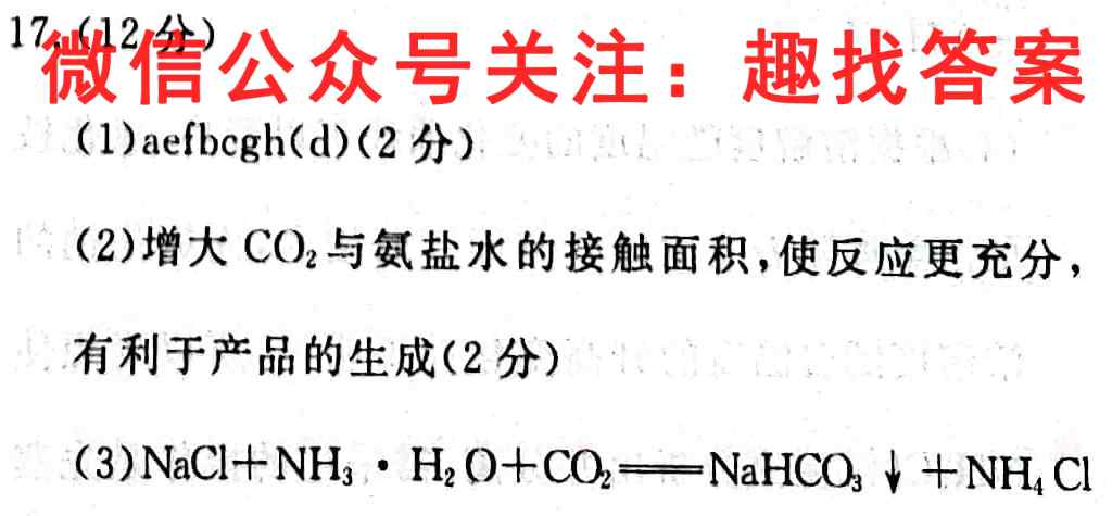 2022-2023学年河北省高二11月期中考试(23-124B)化学
