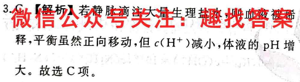 2023届贵州省高三联合考试(23-97C)化学