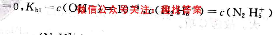 汕头市金山中学2023届高三第一学期摸底考试化学