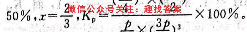 蓉城名校联盟2022~2023学年度上期高中2021级高二期中联考化学