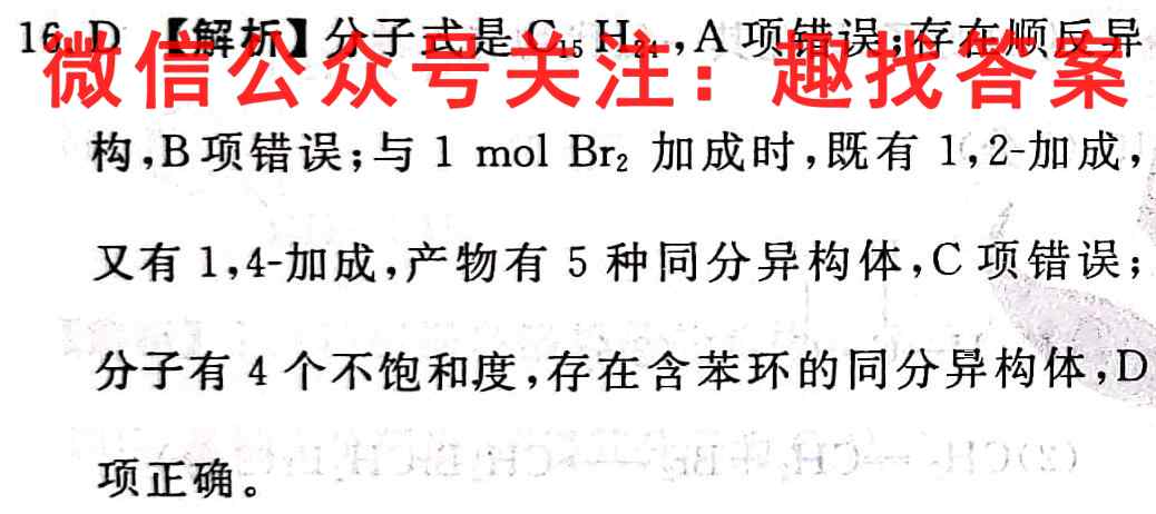 宿州市十三所重点中学2022-2023学年度高一第一学期期中质量检测化学
