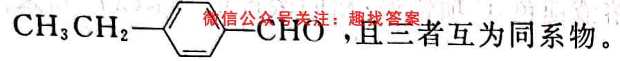 2023届名师导学·名校名卷经典试题汇编3(三)化学