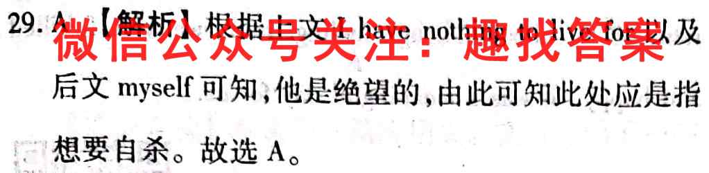 重庆一中2023-2023学年高三2023届12月月考语文试卷答案(更新中)