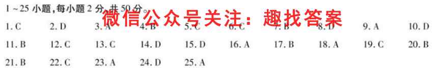 2023届高考广西名校联考试卷(9月)地理