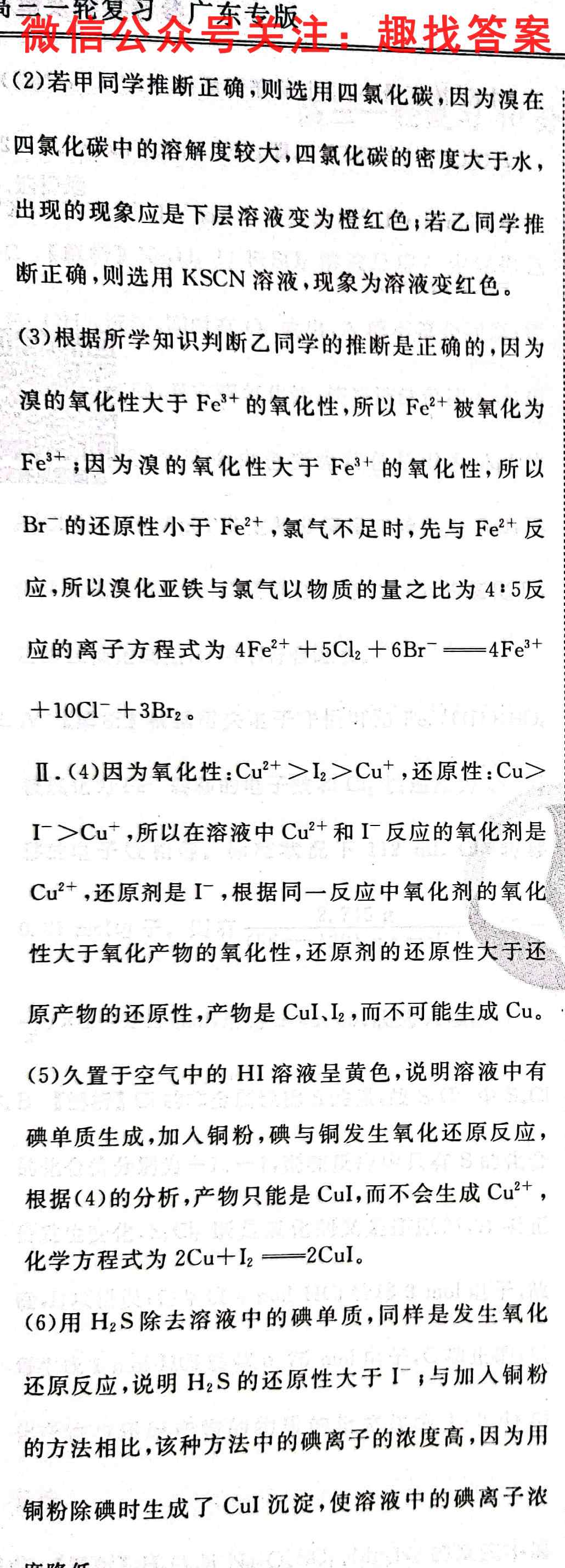 江西省景德镇市2023届高三第一次质检化学
