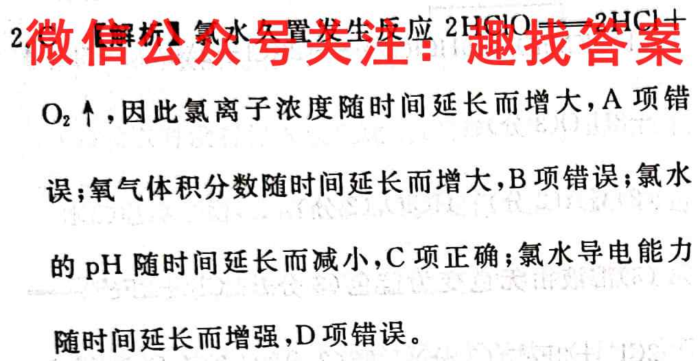 河南中原名校2022-2023学年高一上期期中联考化学