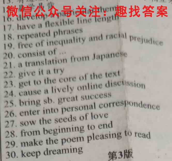 山西省2022-2023学年高一第一学期高中新课程模块期中考试试题(卷)英语
