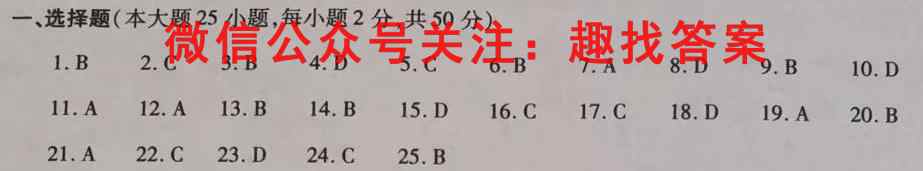 全国大联考2023届高三全国第三次联考 3LK 新教材老高考化学