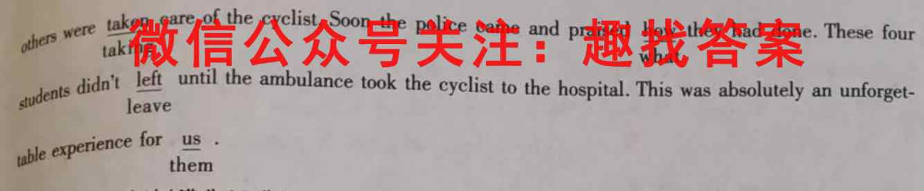 河南省南阳2022年秋期高中三年级期中质量评估英语