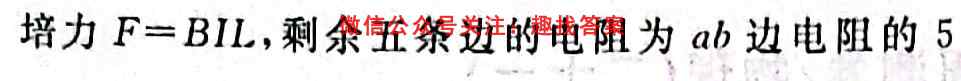 广东省2022年第二次高中学业水平合格性考试物理试题