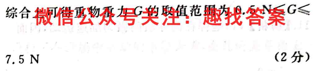 河北省唐山市开滦二中2021-2022学年度高二期末考试物理试题