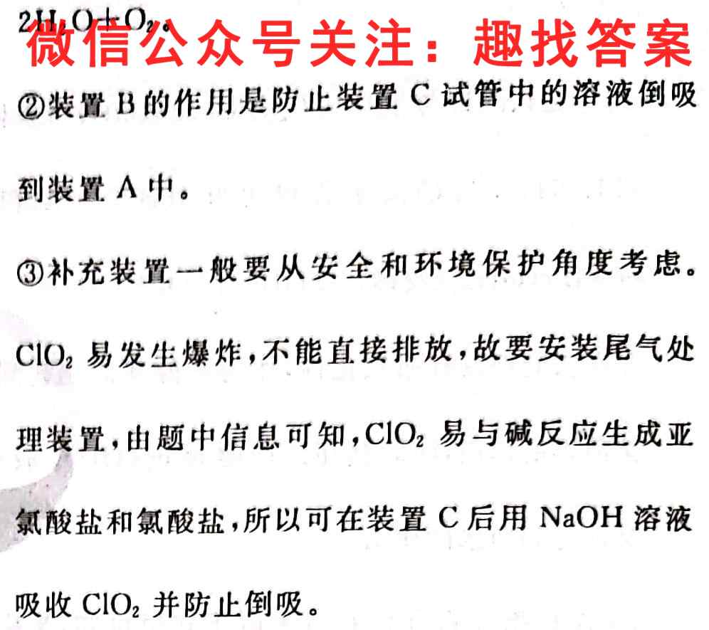 2023届河北省高三11月期中考试(23-133C)化学