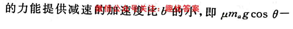 云南省昭通市镇雄长风中学2021-2022学年高一下学期期末物理试题答案