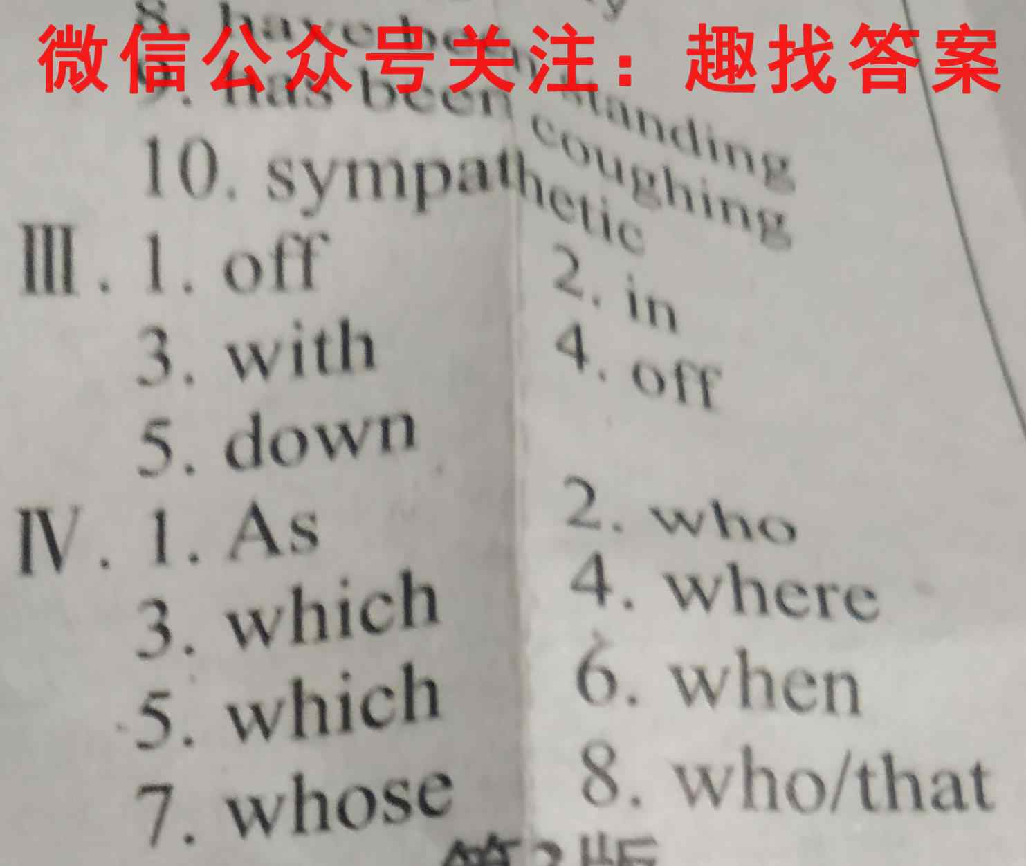 石室金匮 成都石室中学2022-2023上期高2023届11月半期考试英语