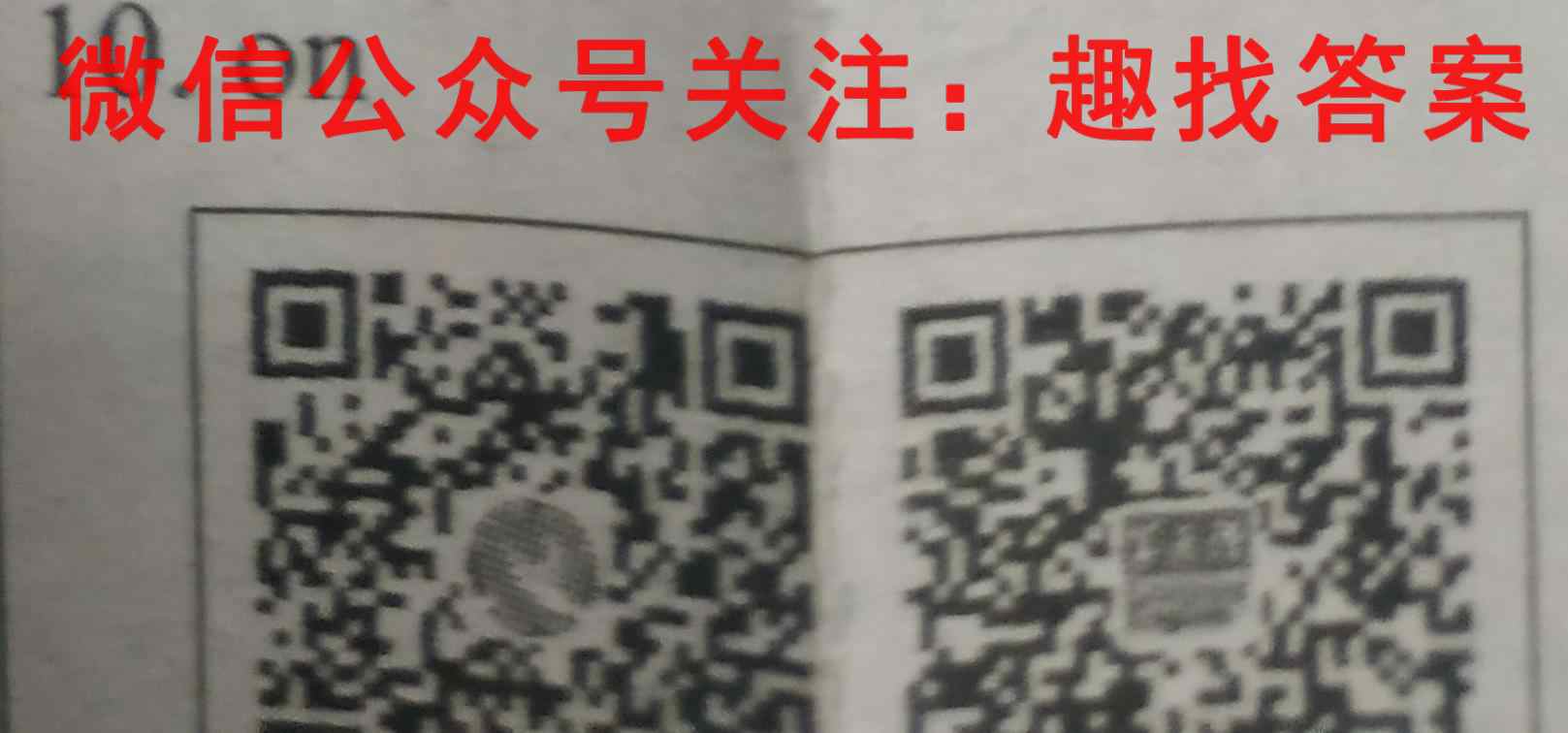 2022-2023学年河南省高二考试11月联考英语