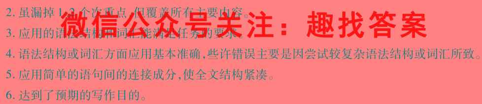 2022-2023衡水金卷高三上学期期中联考英语
