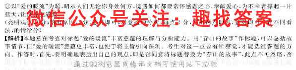炎德英才大联考雅礼中学2023届高三月考试卷(2二)语文