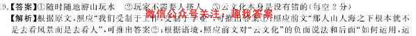 2023届江西省高三阶段性考试(23-27C)语文