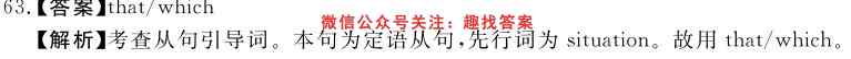 洛平许济2022-2023学年高三第一次质量检测英语
