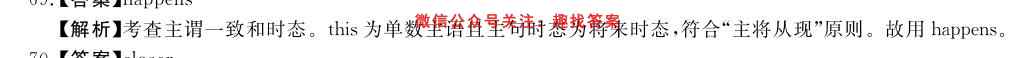 哈师大附中2022-2023高一上学期期中考试英语