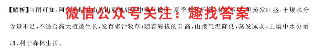 2022-2023贵州省高二11月联考试卷(23-55B)地理