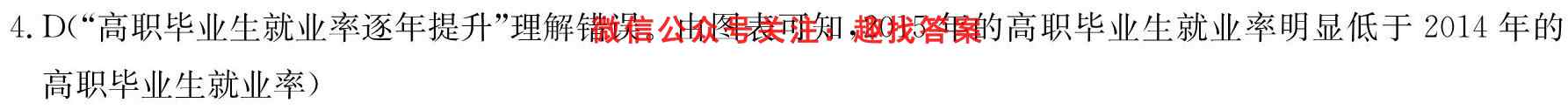 河北省2022-2023学年高三摸底考试语文