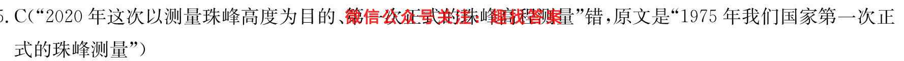 2023届全国高考分科模拟检测示范卷 新教材-L(2二)语文