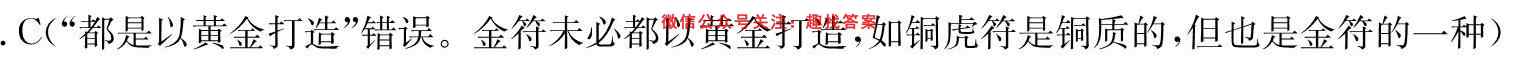 2023届高考单科模拟检测卷(六)6语文