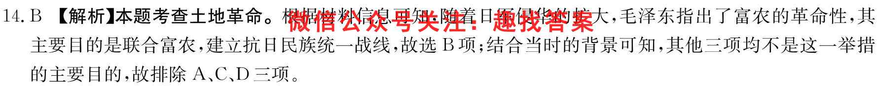 2022年江西省高一10月联考(23-42A)历史