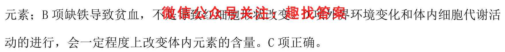 山东省济宁市2022-2023学年高一第一学期期中质量检测生物