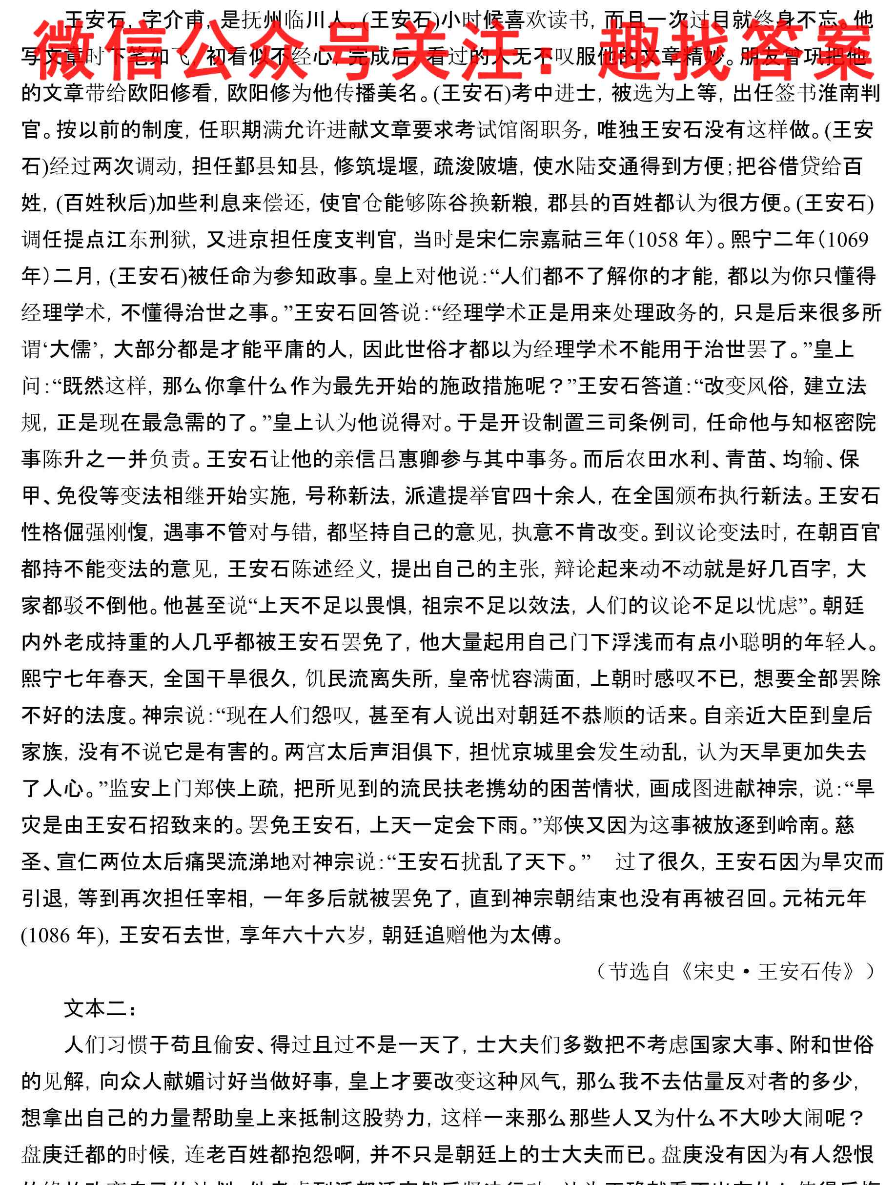 江苏省徐州市2022~2023学年度第一学期高三年级期中抽测语文