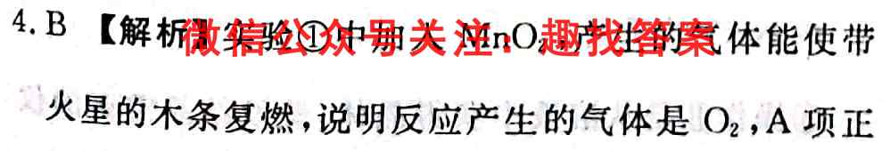 2022-2023学年辽宁省高一11月联考(23-78A)化学
