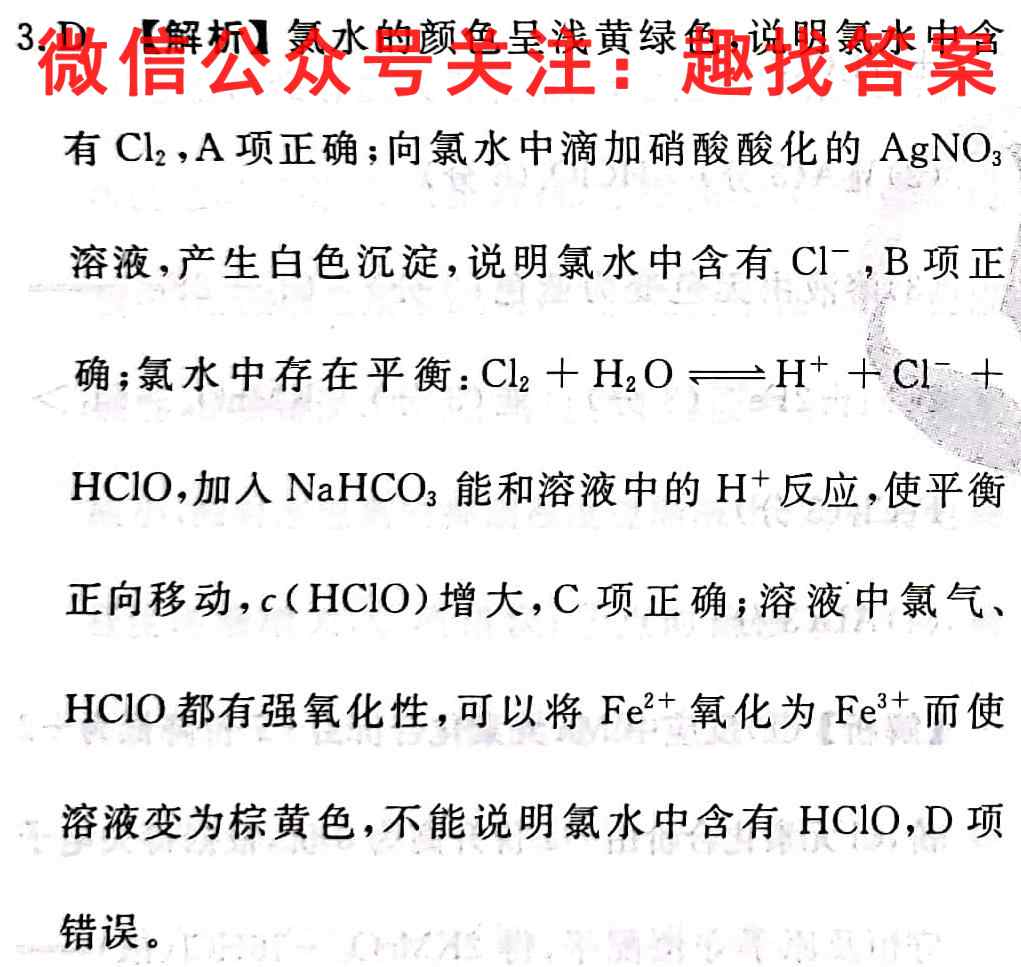 宿州市十三所重点中学2022-2023学年度高一第一学期期中质量检测化学