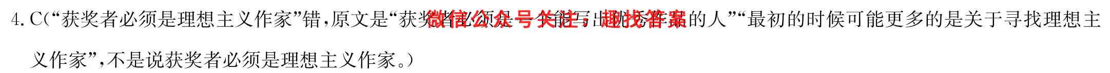 [宜宾一诊]2023届宜宾市普通高中2020级第一次诊断性测试语文