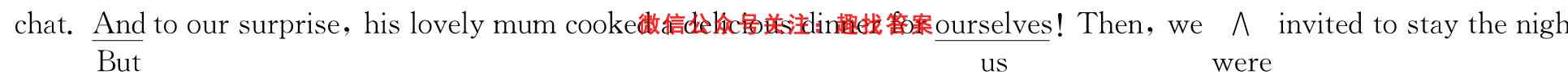 四川省乐山市高中2023届教学质量检测(2022.7)英语试题