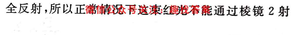 云南省昭通市镇雄长风中学2021-2022学年高一下学期期末物理试题答案