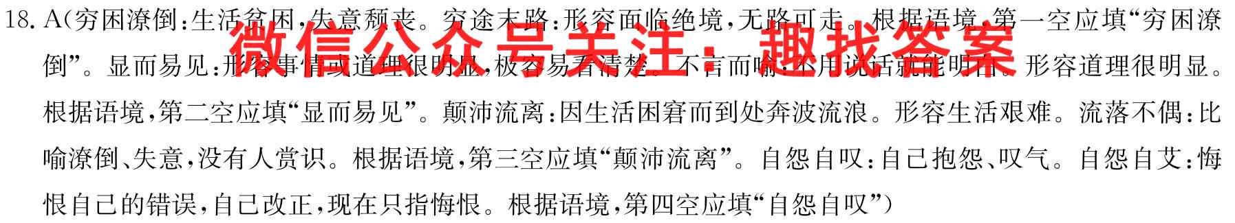 江苏省苏州市2022-2023学年第一学期高三期中调研语文