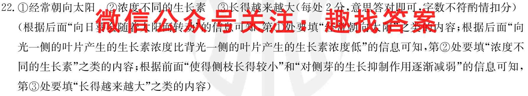 安徽省2023届“皖南八校”高三第一次联考(HD)语文